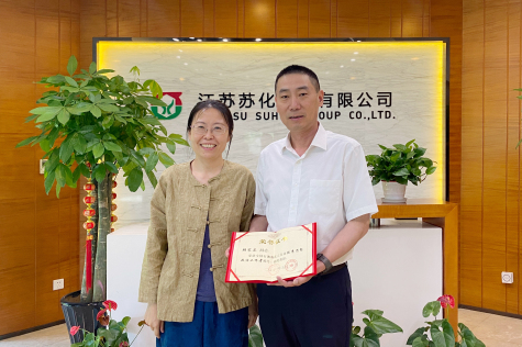 蘇化集團榮獲 “全國石油和化工行業(yè)黨建思想政治工作先進(jìn)單位”稱(chēng)號     顧家立獲“全國石油和化工行業(yè)優(yōu)秀思想政治工作者”榮譽(yù)稱(chēng)號