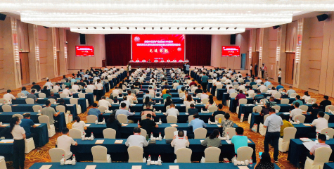 蘇化集團榮獲 “全國石油和化工行業(yè)黨建思想政治工作先進(jìn)單位”稱(chēng)號     顧家立獲“全國石油和化工行業(yè)優(yōu)秀思想政治工作者”榮譽(yù)稱(chēng)號