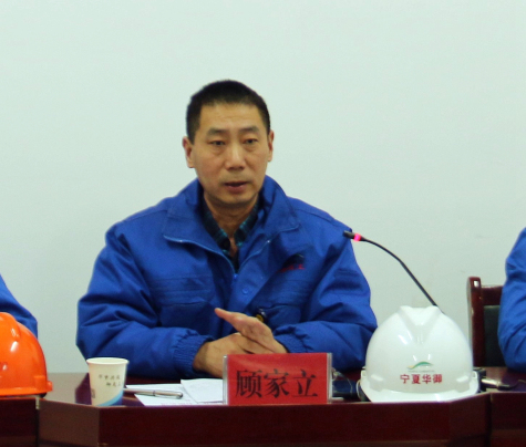 寧夏華御隆重召開(kāi)2020年度企業(yè)文化建設暨黨、工、團總結表彰會(huì )