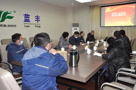 新沂市組織部、新沂市總工會(huì )領(lǐng)導考察藍豐生化“三創(chuàng  )爭、兩提升”工作