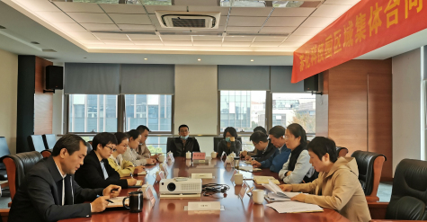 蘇化科技園聯(lián)合工會(huì )會(huì )員代表大會(huì )召開(kāi)