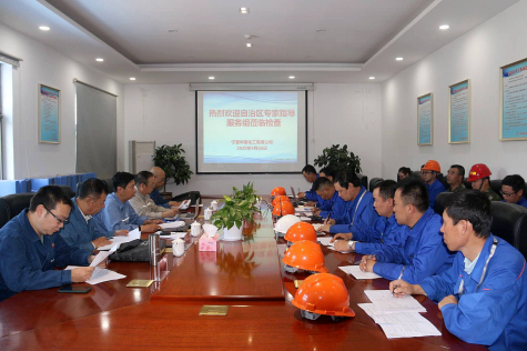 自治區第二輪危險化學(xué)品專(zhuān)家指導服務(wù)組蒞臨寧夏華御開(kāi)展指導服務(wù)工作