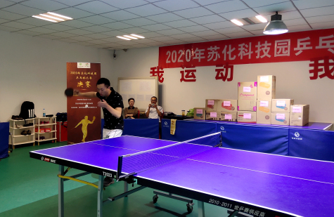 2020年蘇化科技園乒乓球比賽圓滿(mǎn)落幕