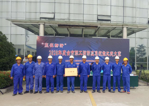 “贏(yíng)在新沂”職工消防應急技能比武大賽在藍豐生化舉行