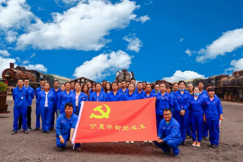 憶歷史，看發(fā)展，固初心