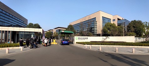 江蘇省委網(wǎng)信辦、省委宣傳部領(lǐng)導赴蘇化科技園調研重點(diǎn)企業(yè)