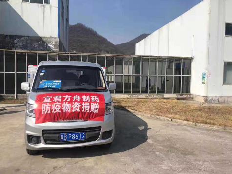 方舟制藥一線(xiàn)員工堅守崗位 防疫情，保生產(chǎn)