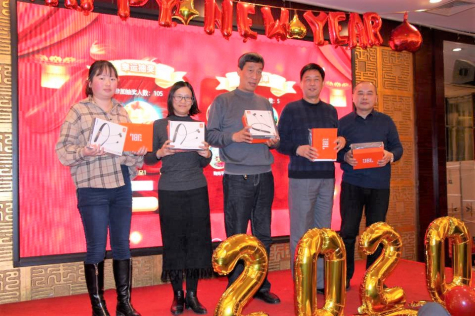 蘇化集團舉行2020新春團拜會(huì )