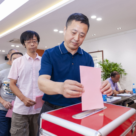 集團黨委召開(kāi)換屆選舉黨員大會(huì )
