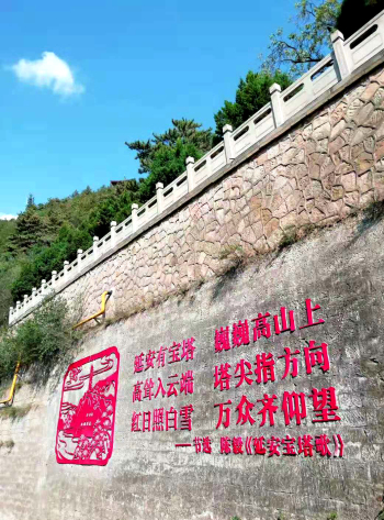 訪(fǎng)革命圣地  尋黨員初心