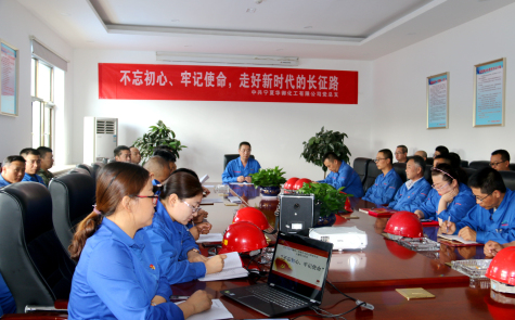 不忘初心、牢記使命，走好新時(shí)代的長(cháng)征路
