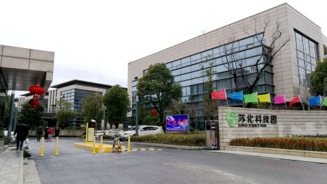 掛燈籠，貼春聯(lián)  蘇化科技園內年味濃
