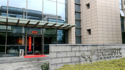 掛燈籠，貼春聯(lián)  蘇化科技園內年味濃