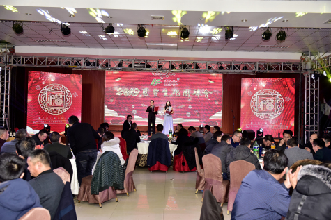 藍豐生化舉辦2019迎新春團拜會(huì )