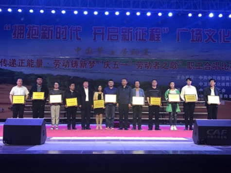 寧夏藍豐參加中衛市“勞動(dòng)者之歌”合唱比賽
